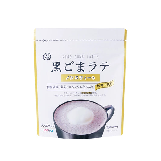 Black Sesame Latte Mix