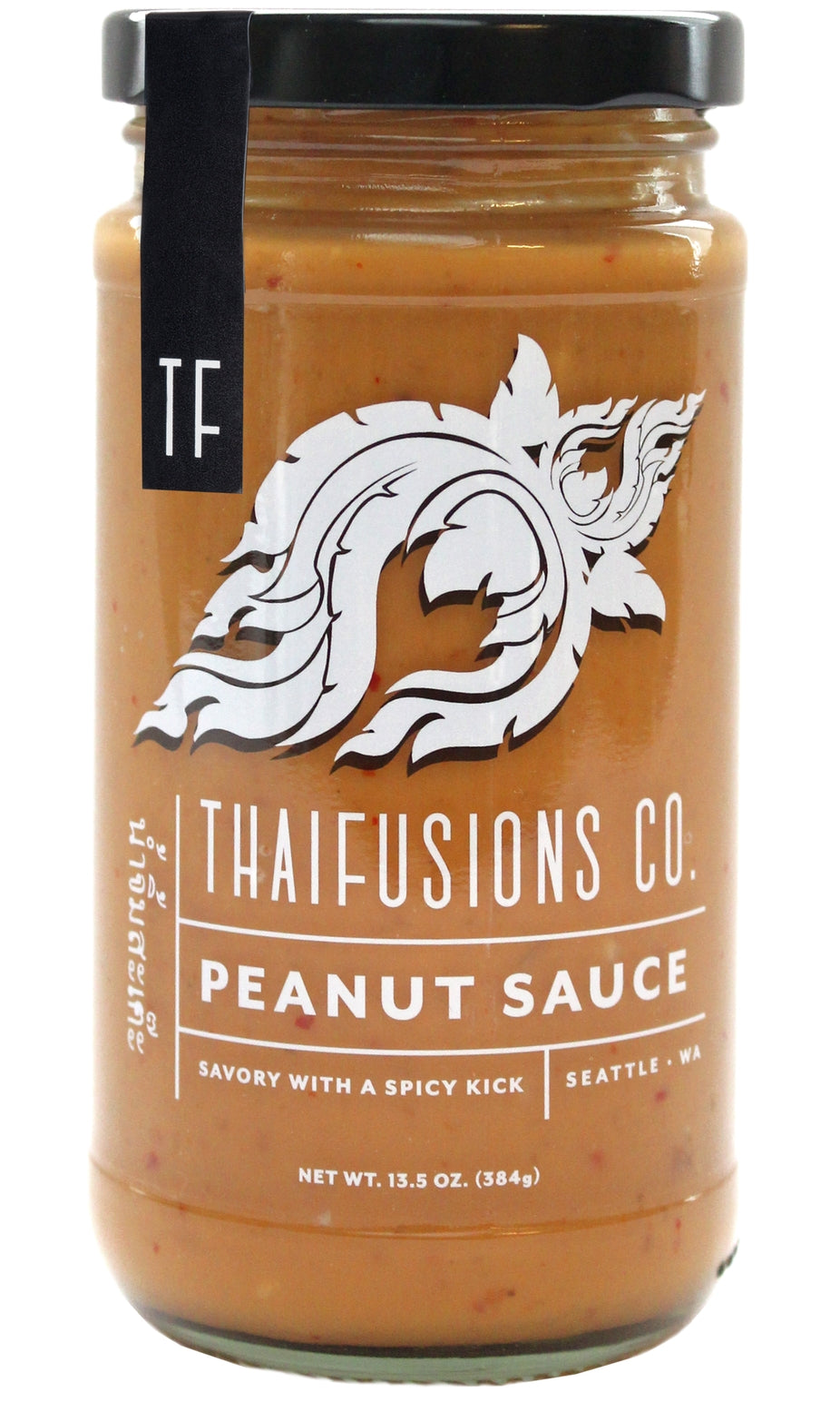 Thai Peanut Sauce